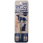 医療用 マダニとりピンセットP ペット用