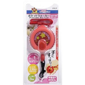 ポケットウォーカー レッド 3m
