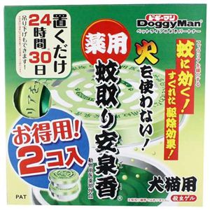 薬用 蚊取り安泉香 犬猫用 お得用2コ入