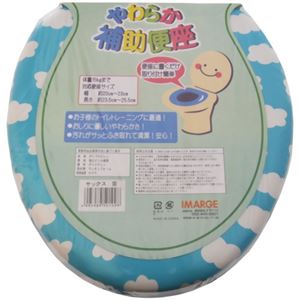 やわらか補助便座 クモ