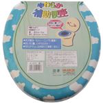 やわらか補助便座 クモ