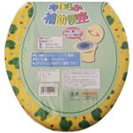 やわらか補助便座 かえる