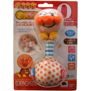 ベビラボ にぎにぎしやすいハジメテラトル