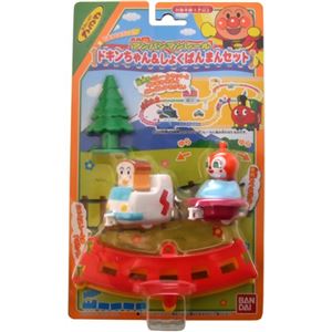 レ-ル ドキンちゃん＆しょくぱんまんセット