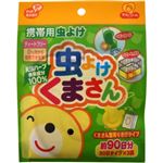 ピップベビー 虫よけ くまさん 90日分