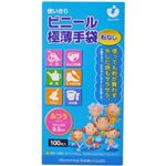 使いきりビニール極薄手袋粉なし ふつう 100枚