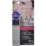 キスミー リフトモイストEX ホワイトニングエッセンス 15g