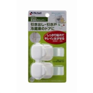 ベビーガード はがせる多目的ストッパー