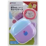 リッチェル おでかけランチくん 赤ちゃんせんべいケ-ス（丸タイプ）