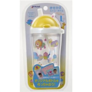 リッチェル きせかえストローボトル L