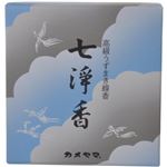 カメヤマ 七浄香 14巻