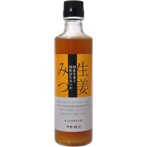 かの蜂 国産生姜と国産はちみつの生姜みつ 270ml