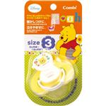 テテオ くまのプーさん おしゃぶり キャップ付 サイズ3