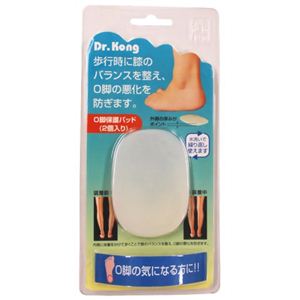Dr.コング O脚保護パッド （2個入り）