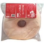 昔ながらの円座クッション ピンク