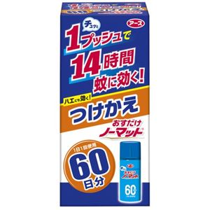 おすだけノーマット 60日用 つけかえ 12.5ml
