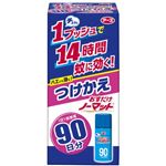 おすだけノーマット 90日用 つけかえ 18.75ml