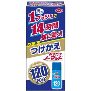おすだけノーマット 120日用 つけかえ 25ml