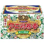 アース渦巻香 30巻入