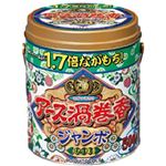 アース渦巻香 ジャンボ 50巻入