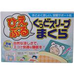 ひえぷる ぐっどスリープまくら