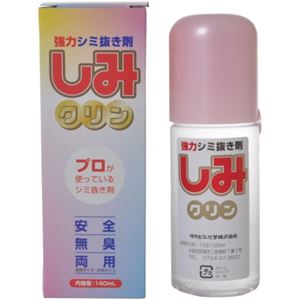 しみクリン 140ml