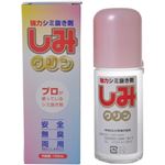しみクリン 140ml