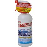 バリアブロックプロ 除菌水 500ml