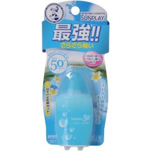 サンプレイ クリアウォーター乳液 30g