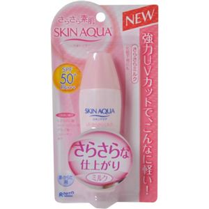 スキンアクア さらさらミルク 40ml