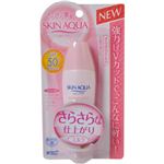 スキンアクア さらさらミルク 40ml