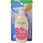 スキンアクア マイルドミルク ポンプタイプ 150g