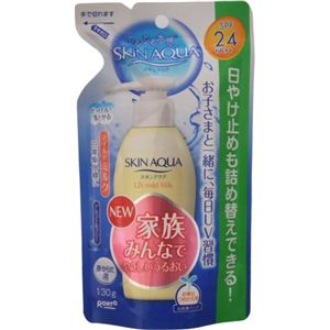 スキンアクア マイルドミルク つめかえ用 130g