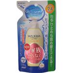 スキンアクア マイルドミルク つめかえ用 130g