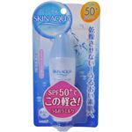 スキンアクア モイスチャーミルク 40ml