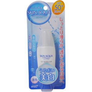 スキンアクア 美白ミルク 27ml
