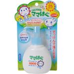 （まとめ買い）ママはぐ 日やけ止めジェル SPF25 PA+++ 100g×5セット