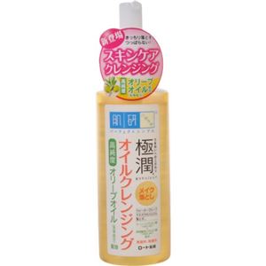 肌研 極潤 オイルクレンジング 200ml