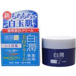 肌研 白潤 薬用美白クリーム 50g