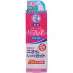 メンソレータム リフレア薬用 デオドラントリキッド ロールオンタイプ 30ml
