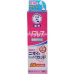 メンソレータム リフレア薬用 足指クリーム 20g