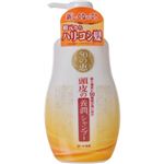 50の恵 頭皮の養潤シャンプー 400ml