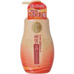 50の恵 頭皮の養潤トリートメント 400ml