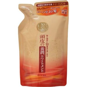 50の恵 頭皮の養潤トリートメント つめかえ用 330ml