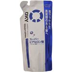 オキシー（Oxy） パーフェクトスムースコンディショナー つめかえ用 310ml