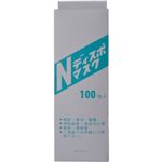 エヌディスポマスク 100枚入