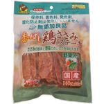 無添加良品 香ばし鶏ささみステーキ 野菜入り 140g