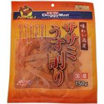 ササミうす削り 150g
