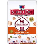 サイエンス・ダイエット ヘアボールコントロール アダルト 4kg 成猫用
