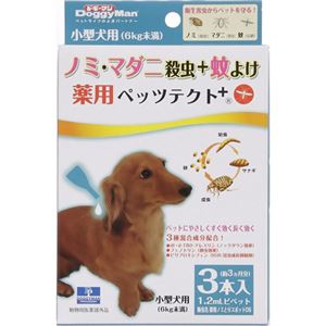 薬用ペッツテクトプラス 小型犬 3本入